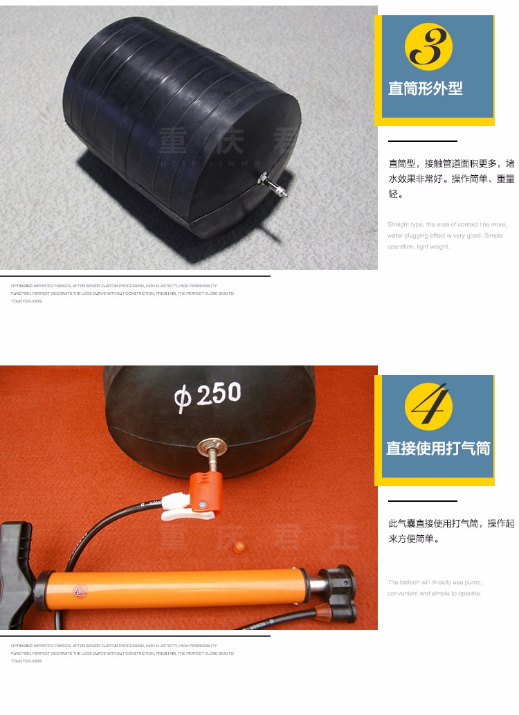1459168382600594.jpg 水袋氣囊