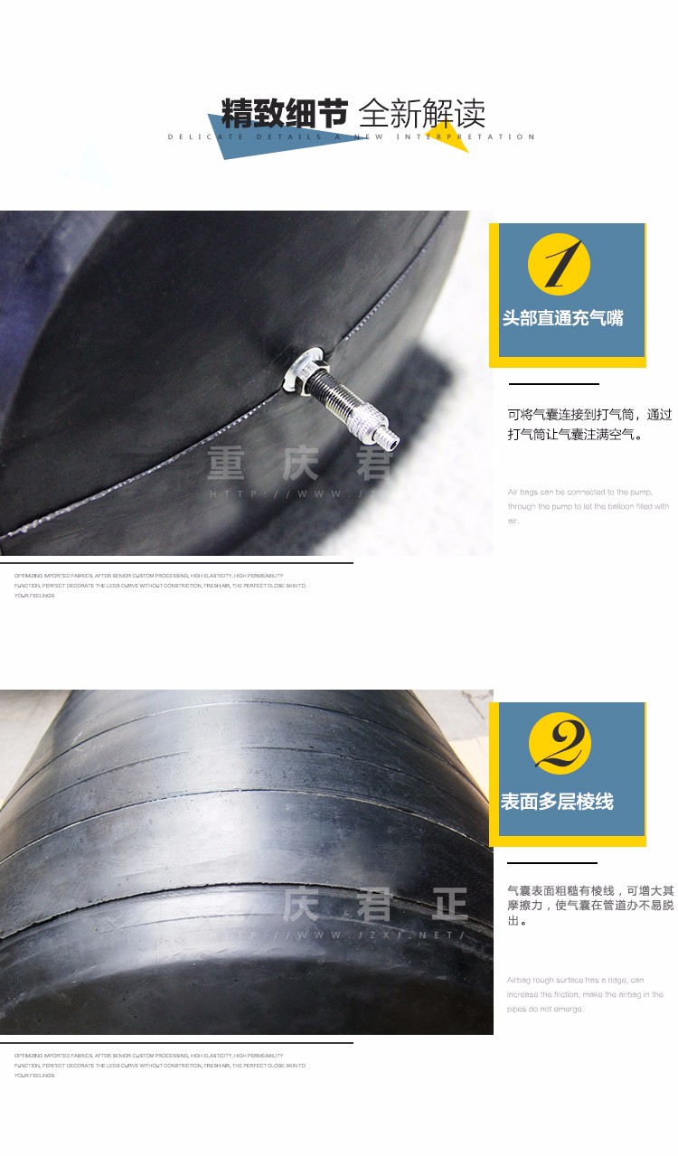 1459168385120932.jpg 水袋氣囊