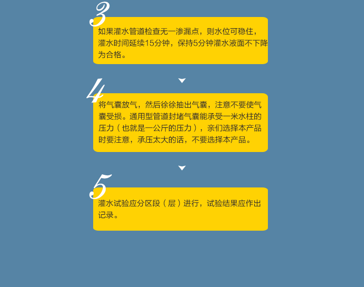 1459168389957328.jpg 水袋氣囊