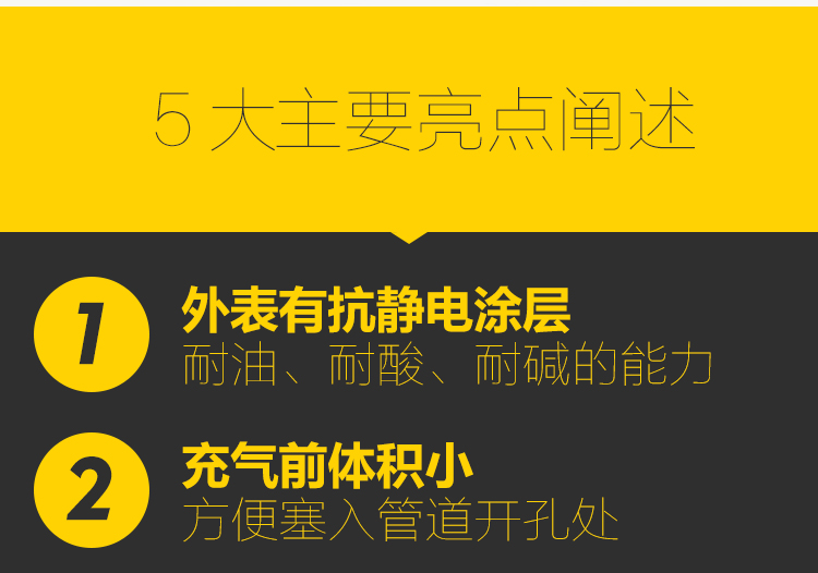 1463814874111929.jpg 水袋氣囊