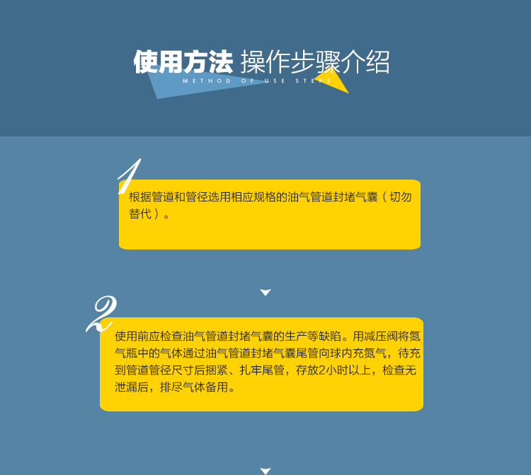 1463814932118470.jpg 水袋氣囊
