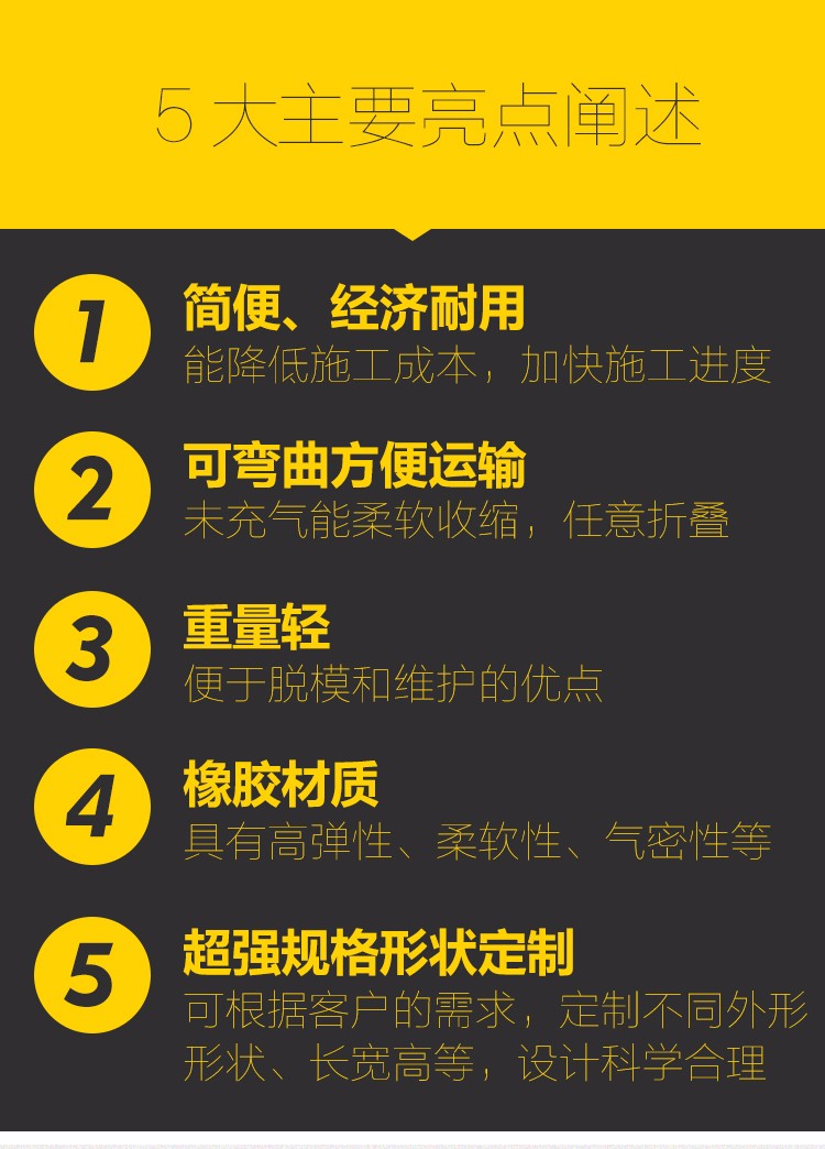 1463886898527096.jpg 水袋氣囊