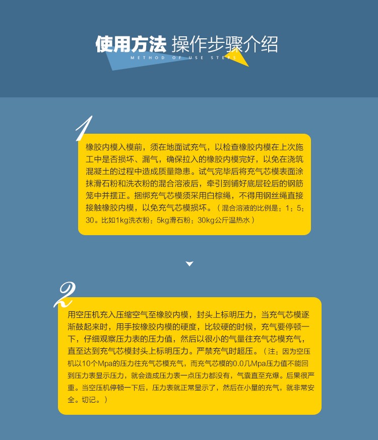 1463886940118470.jpg 水袋氣囊