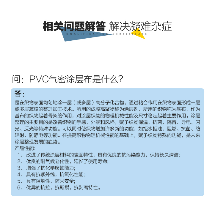 1463888312111874.jpg 水袋氣囊